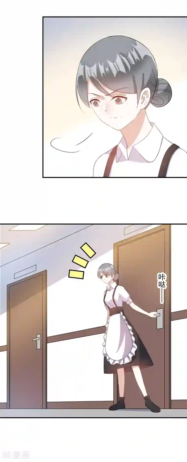 恶魔霸爱第53话 你给我等着