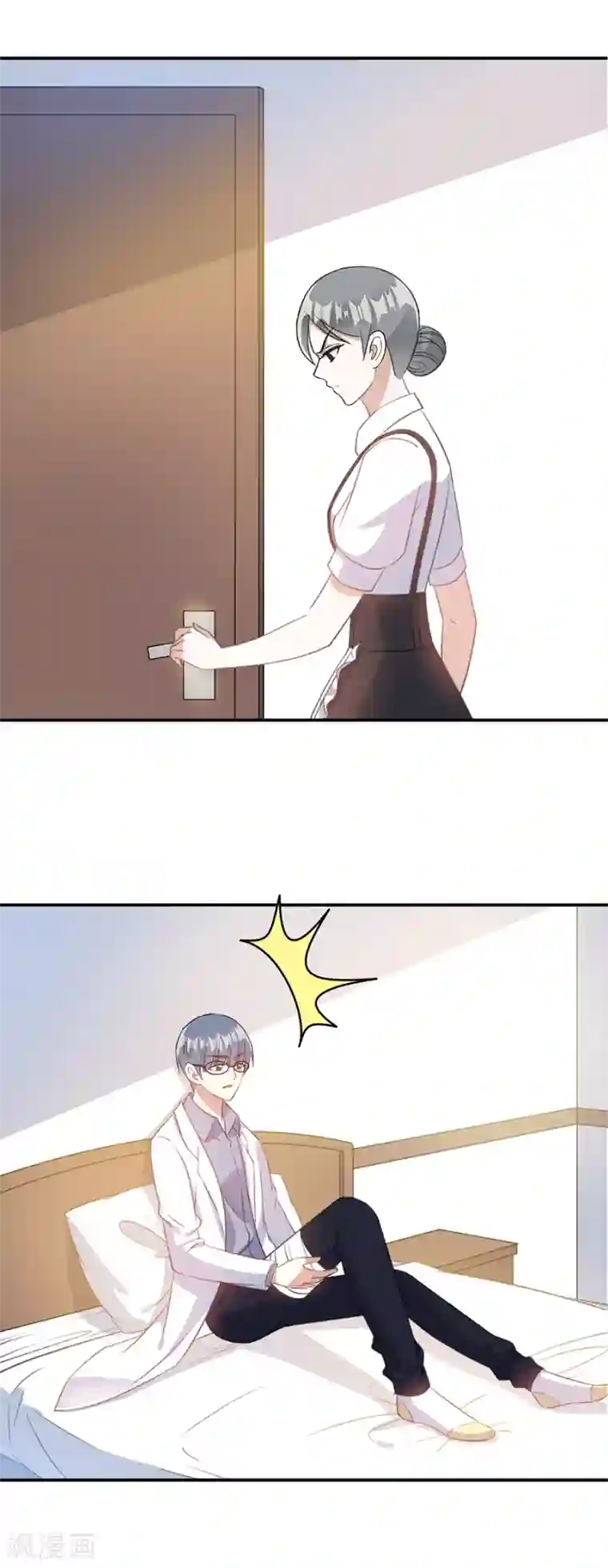 恶魔霸爱第53话 你给我等着