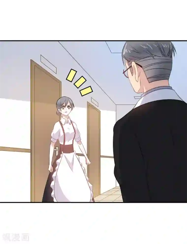 恶魔霸爱第53话 你给我等着