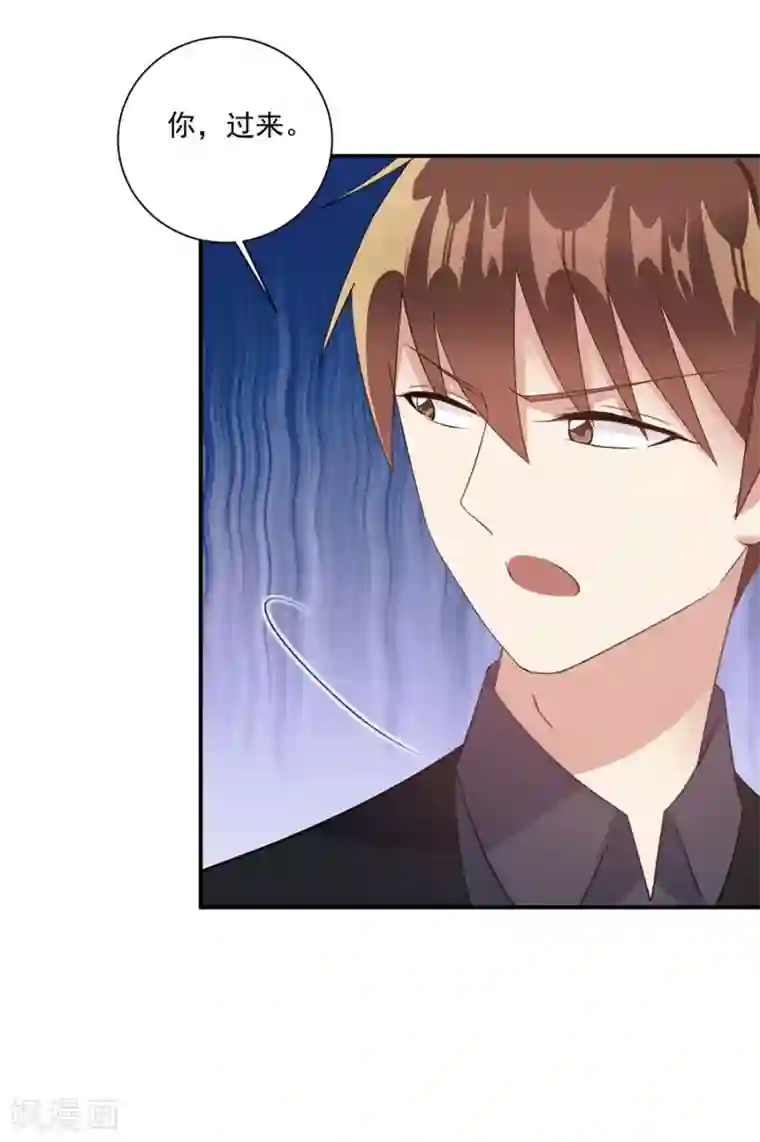 恶魔霸爱第54话 认准自己的身份