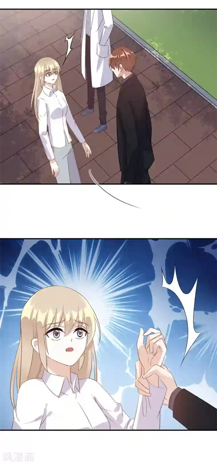 恶魔霸爱第54话 认准自己的身份