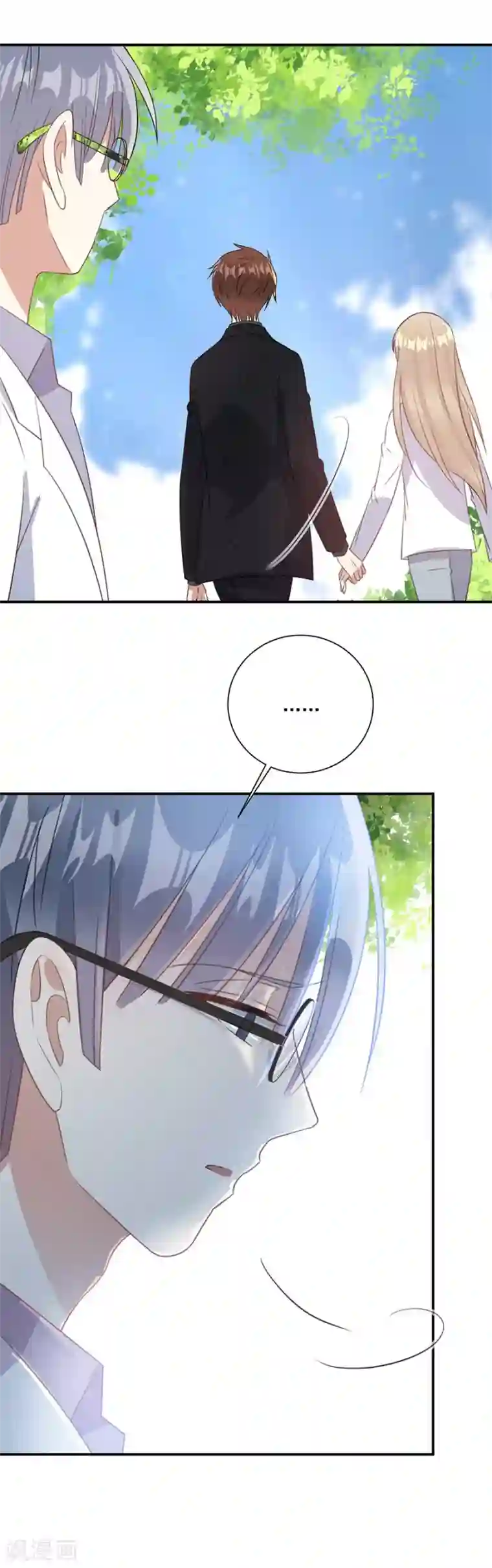 恶魔霸爱第54话 认准自己的身份