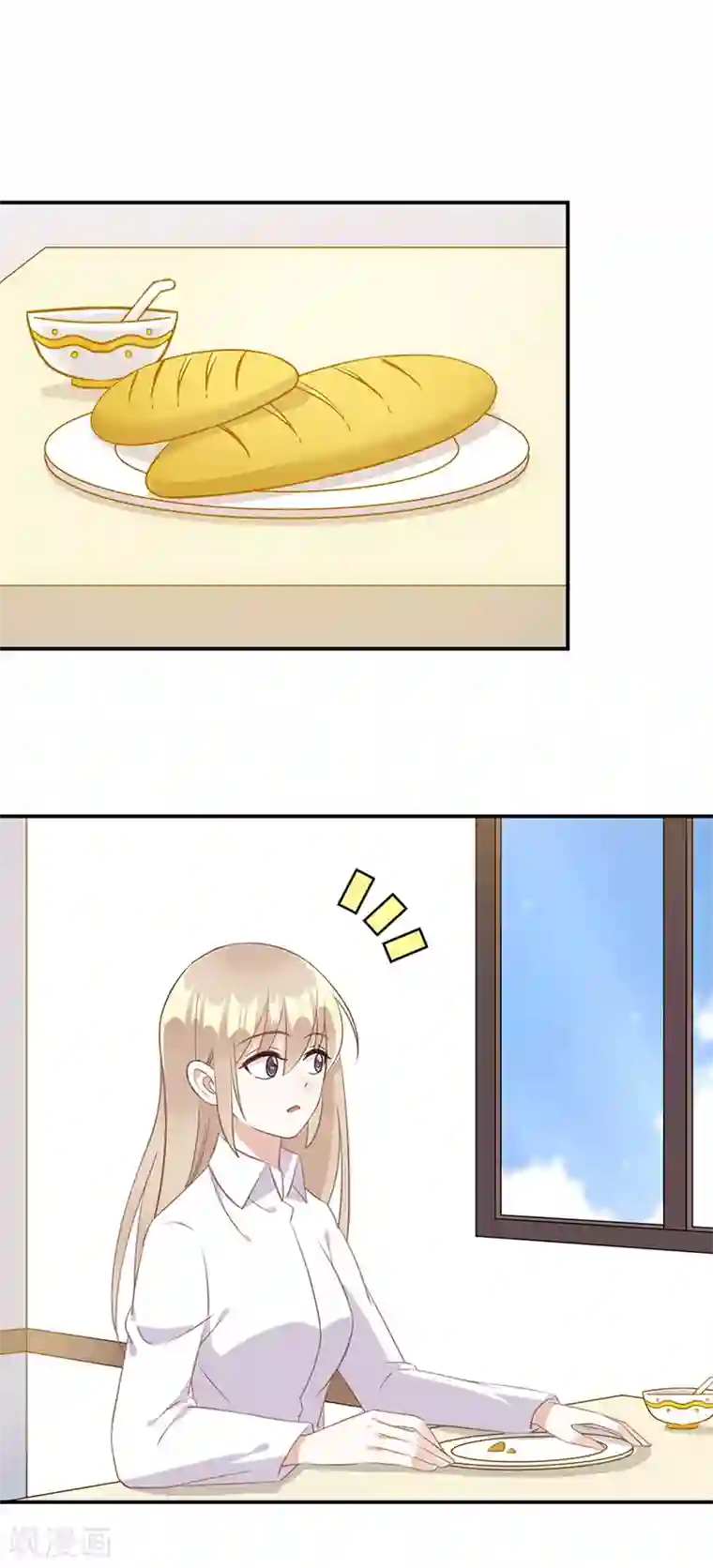 恶魔霸爱第54话 认准自己的身份