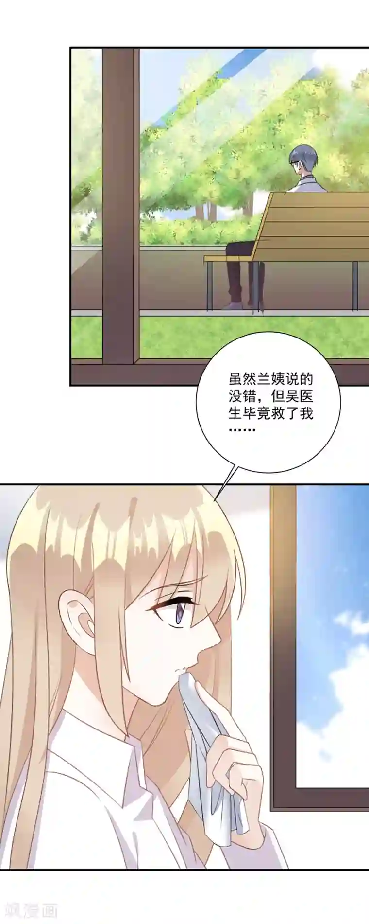 恶魔霸爱第54话 认准自己的身份