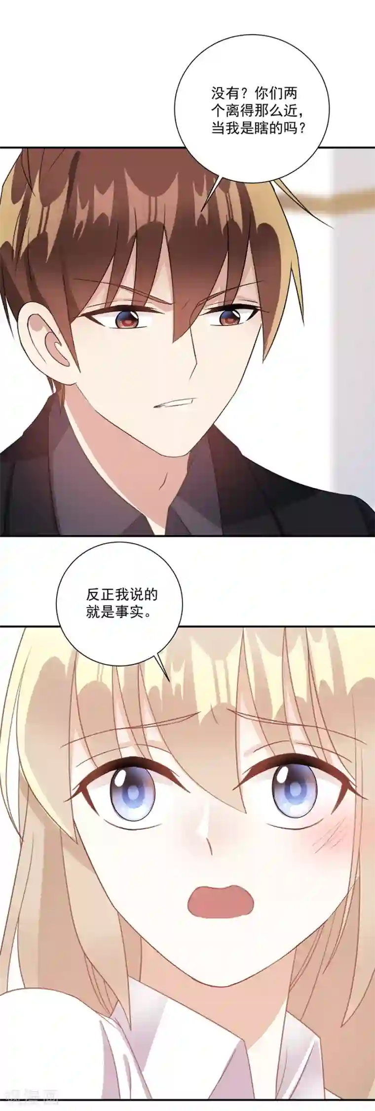 恶魔霸爱第55话 放过你？做梦！