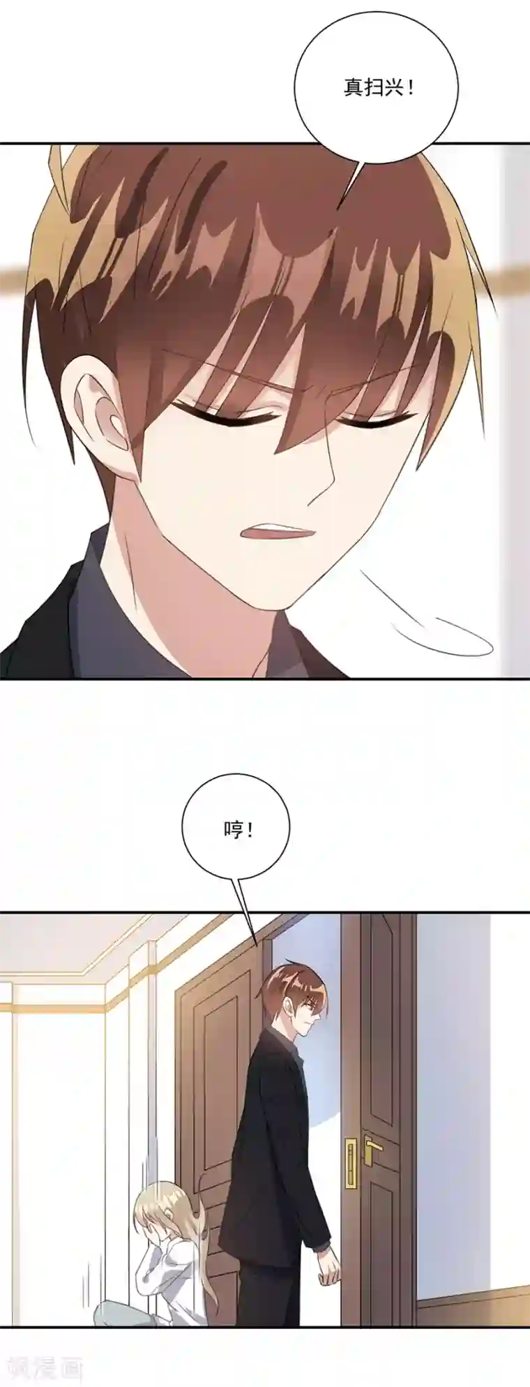 恶魔霸爱第55话 放过你？做梦！