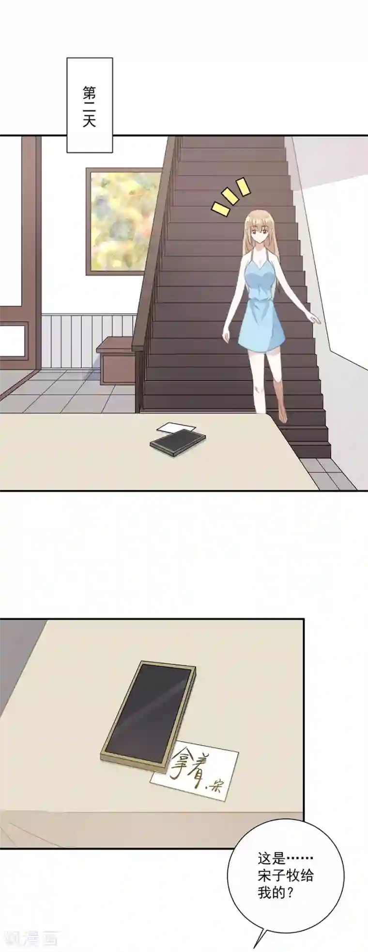 恶魔霸爱第56话 萧放进医院了