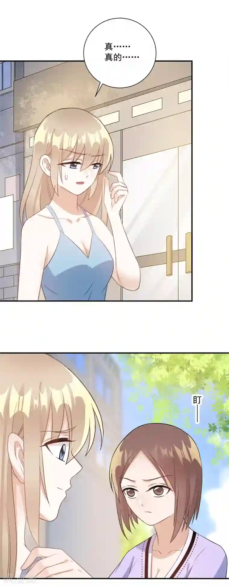 恶魔霸爱第56话 萧放进医院了