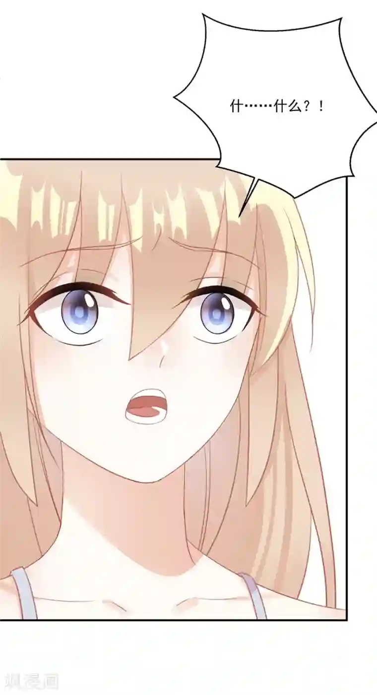 恶魔霸爱第56话 萧放进医院了