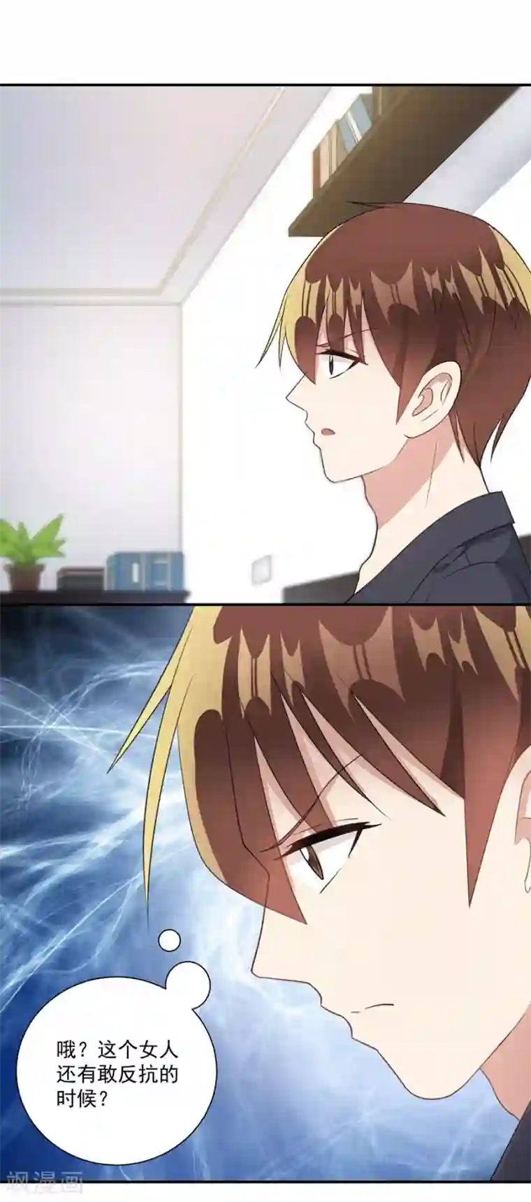 恶魔霸爱第56话 萧放进医院了