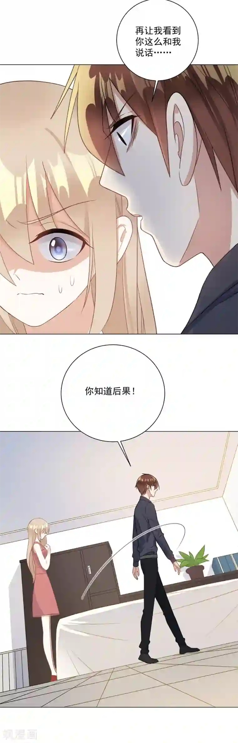 恶魔霸爱第56话 萧放进医院了