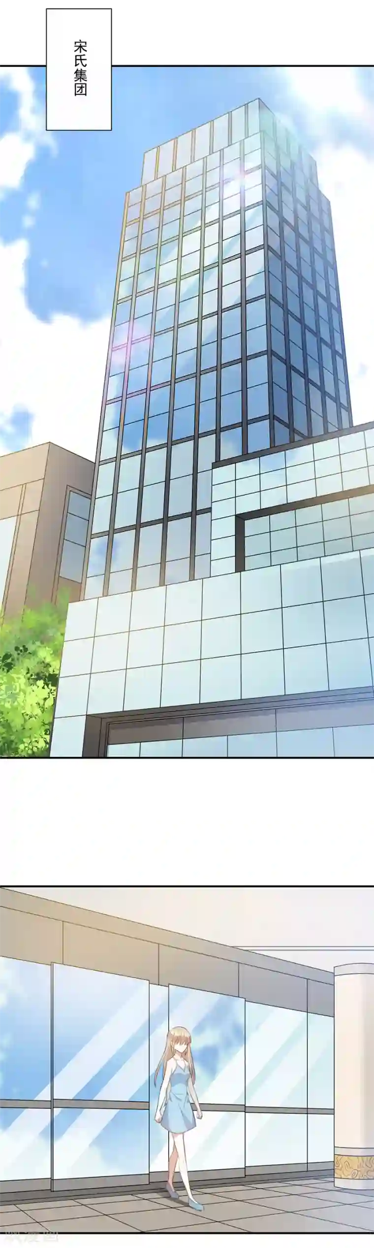 恶魔霸爱第57话 为什么不进去