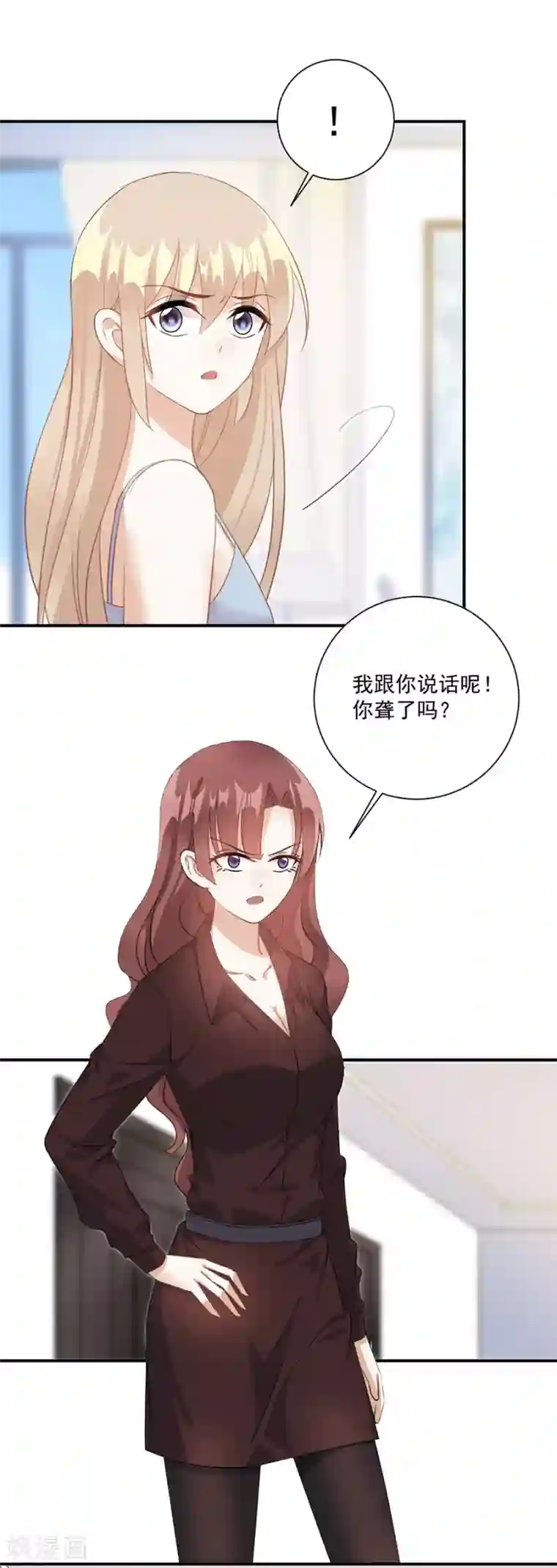 恶魔霸爱第58话 旧年往事