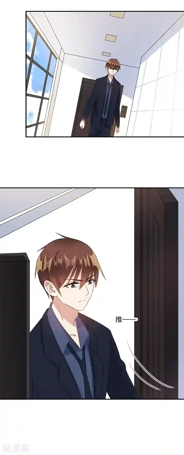 恶魔霸爱第58话 旧年往事