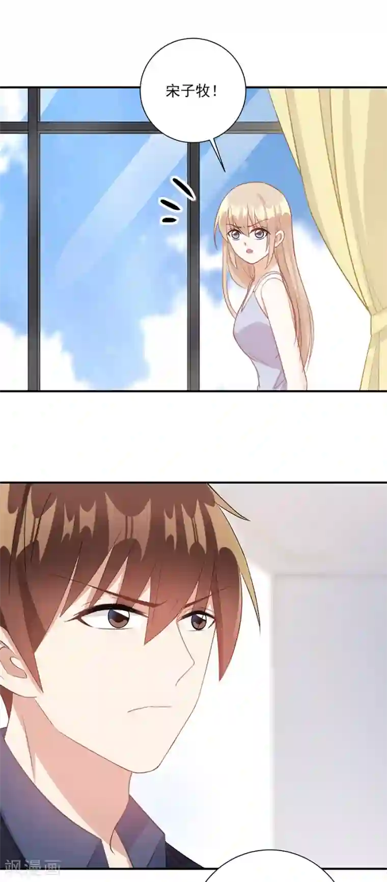 恶魔霸爱第58话 旧年往事