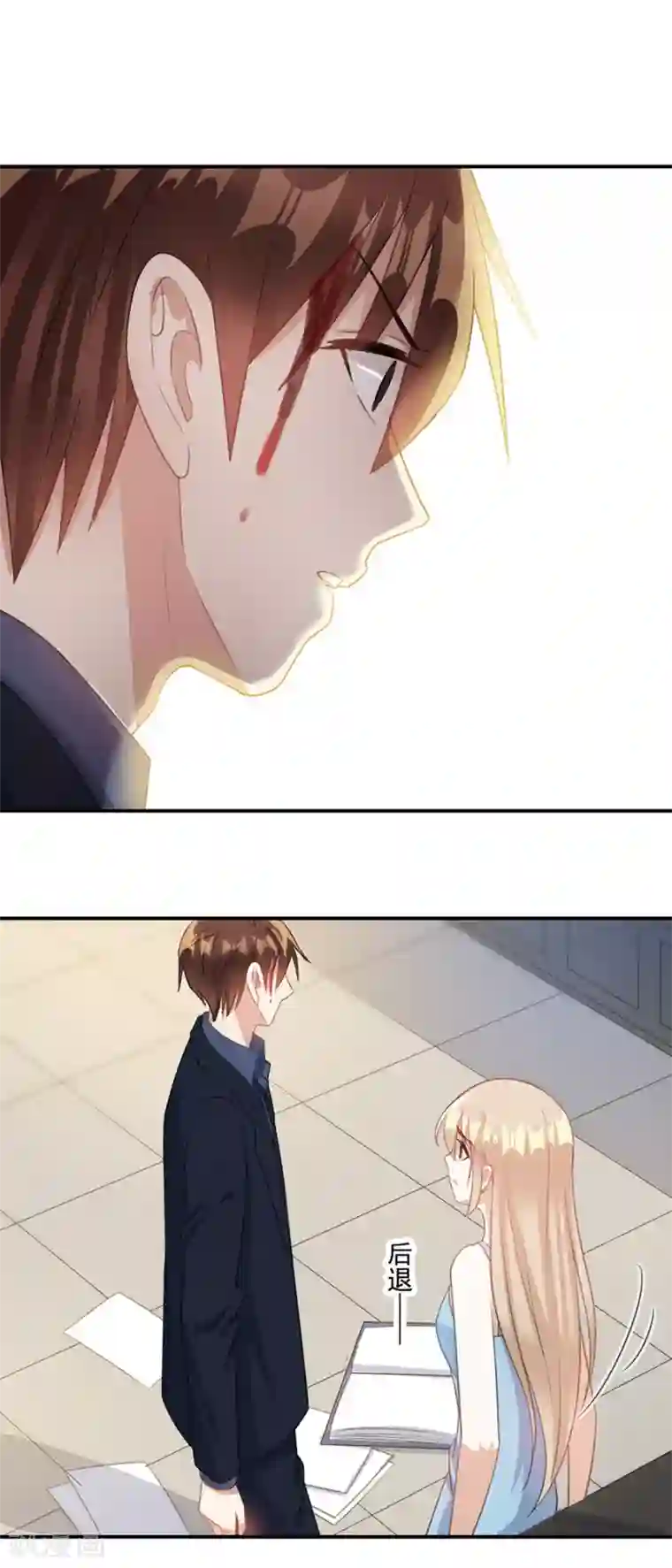 恶魔霸爱第58话 旧年往事