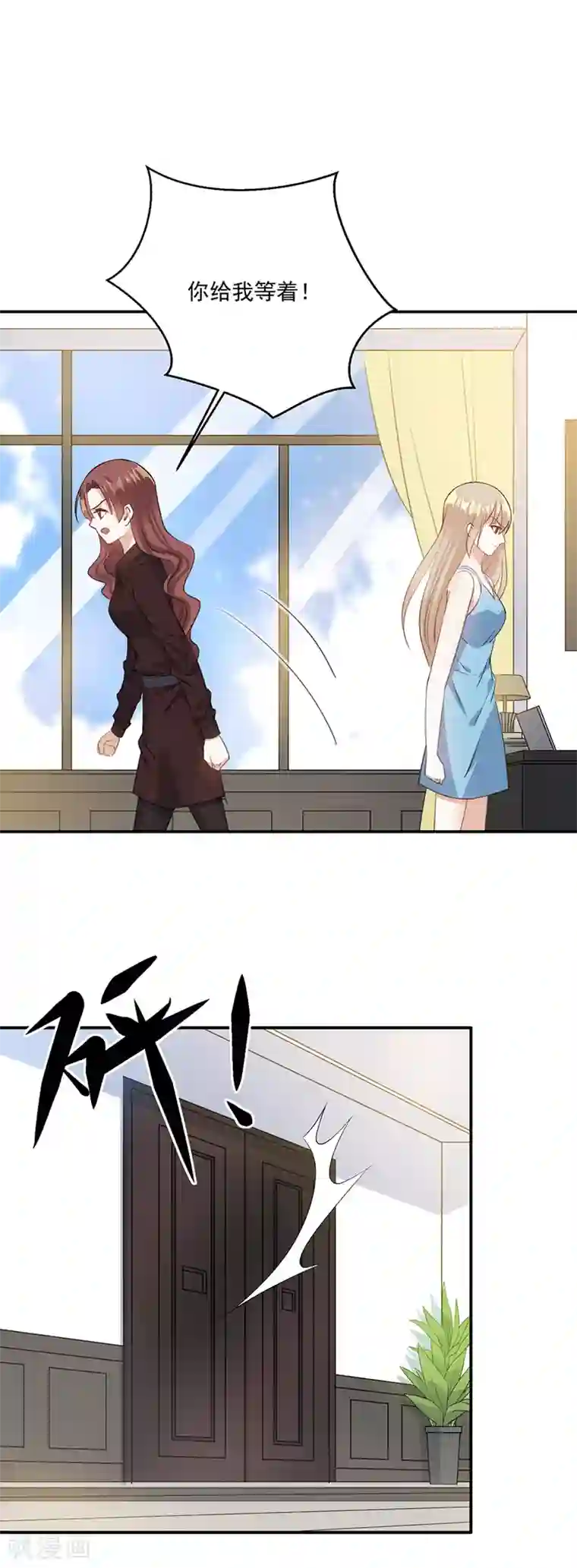 恶魔霸爱第58话 旧年往事