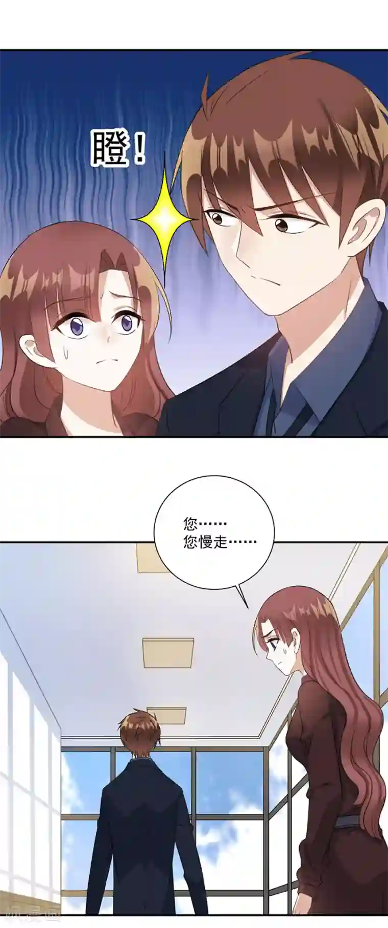 恶魔霸爱第58话 旧年往事