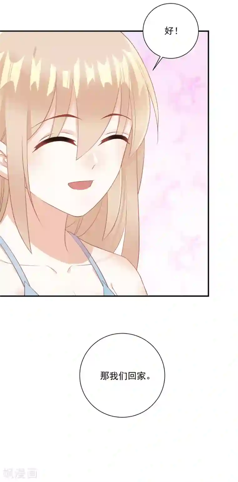 男生裸体被绑照片第59话 姐姐会常来看你的