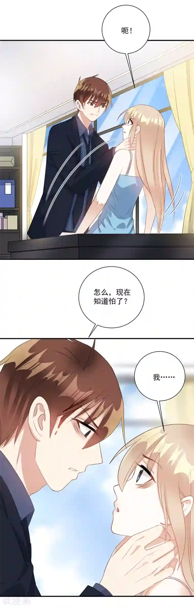 男生裸体被绑照片第59话 姐姐会常来看你的