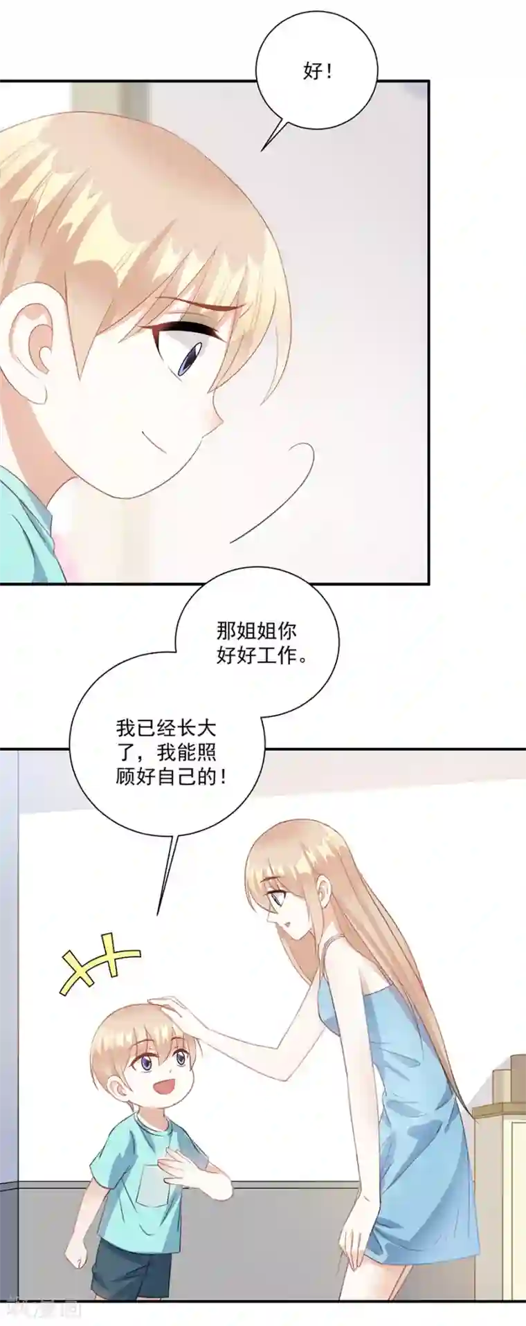 男生裸体被绑照片第59话 姐姐会常来看你的