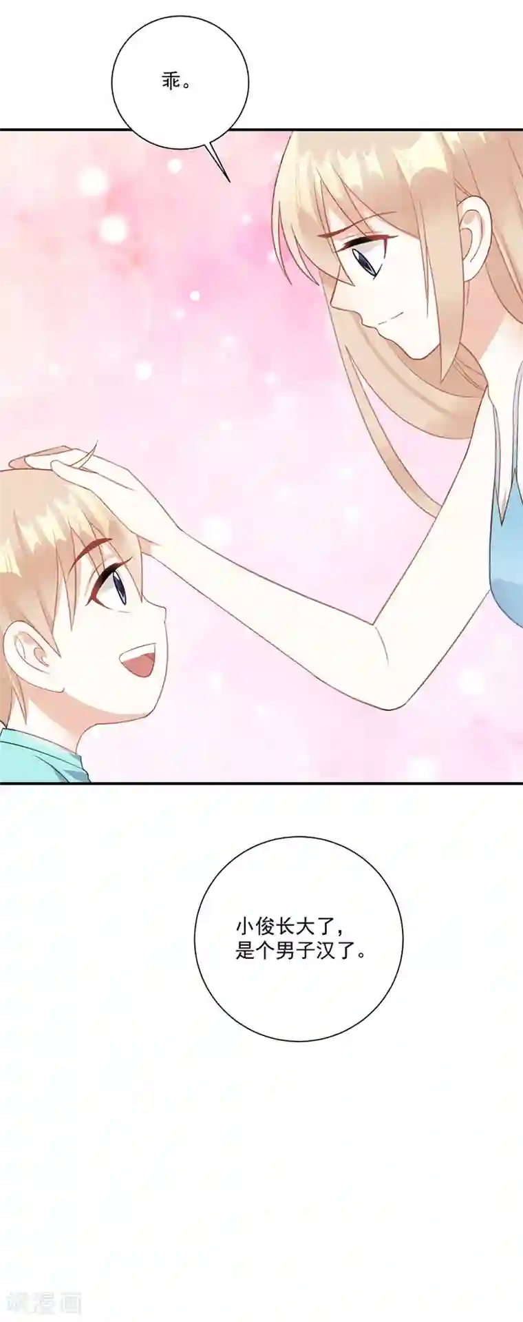 男生裸体被绑照片第59话 姐姐会常来看你的