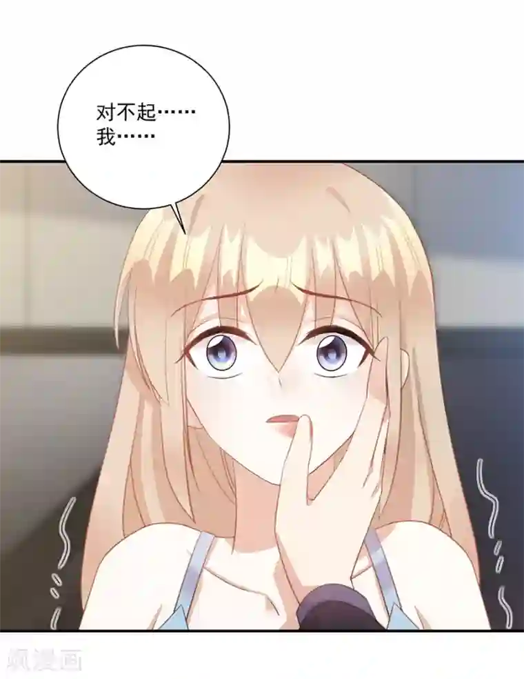 男生裸体被绑照片第59话 姐姐会常来看你的