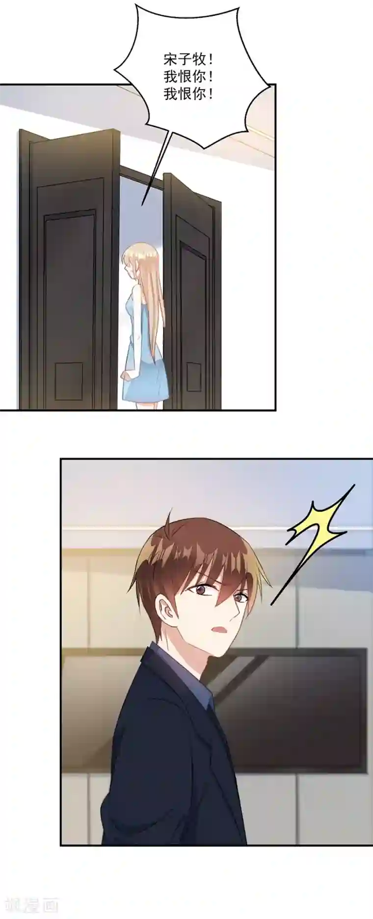 男生裸体被绑照片第59话 姐姐会常来看你的