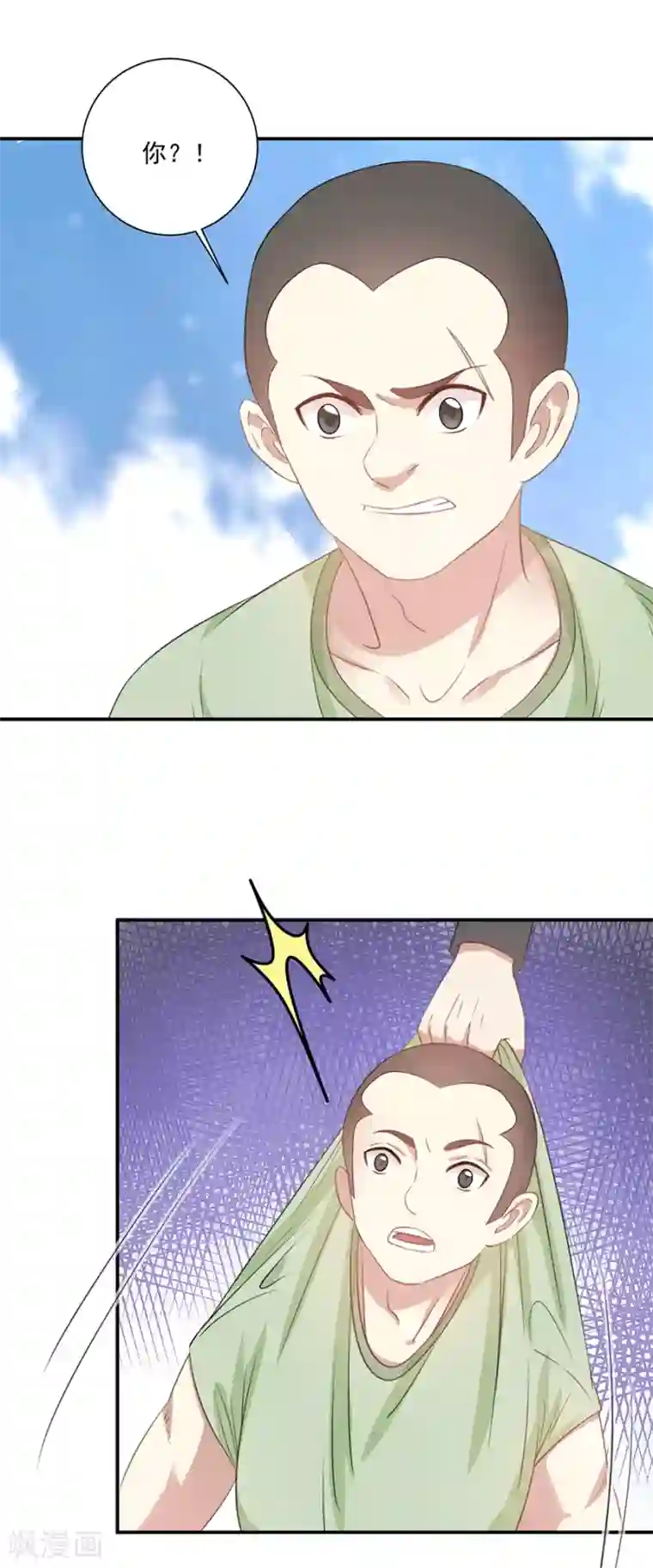 恶魔霸爱第60话 谁敢动我的人