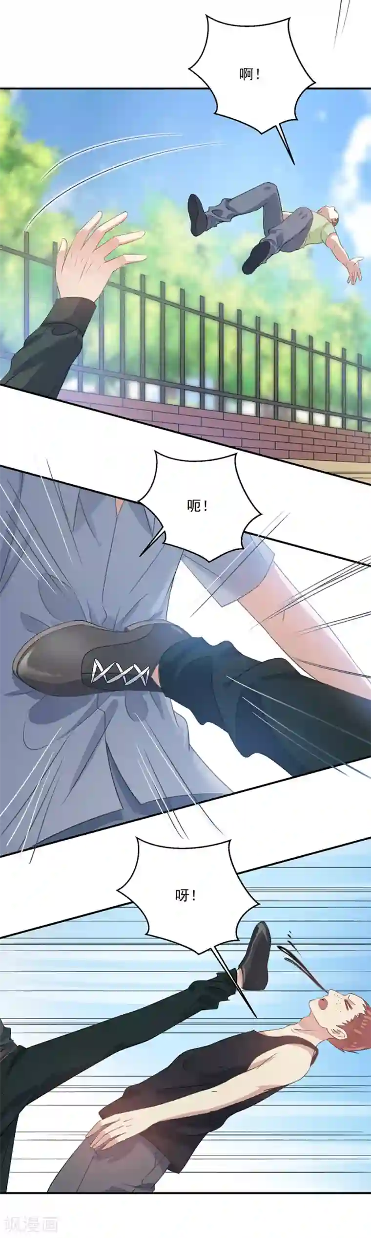 恶魔霸爱第60话 谁敢动我的人