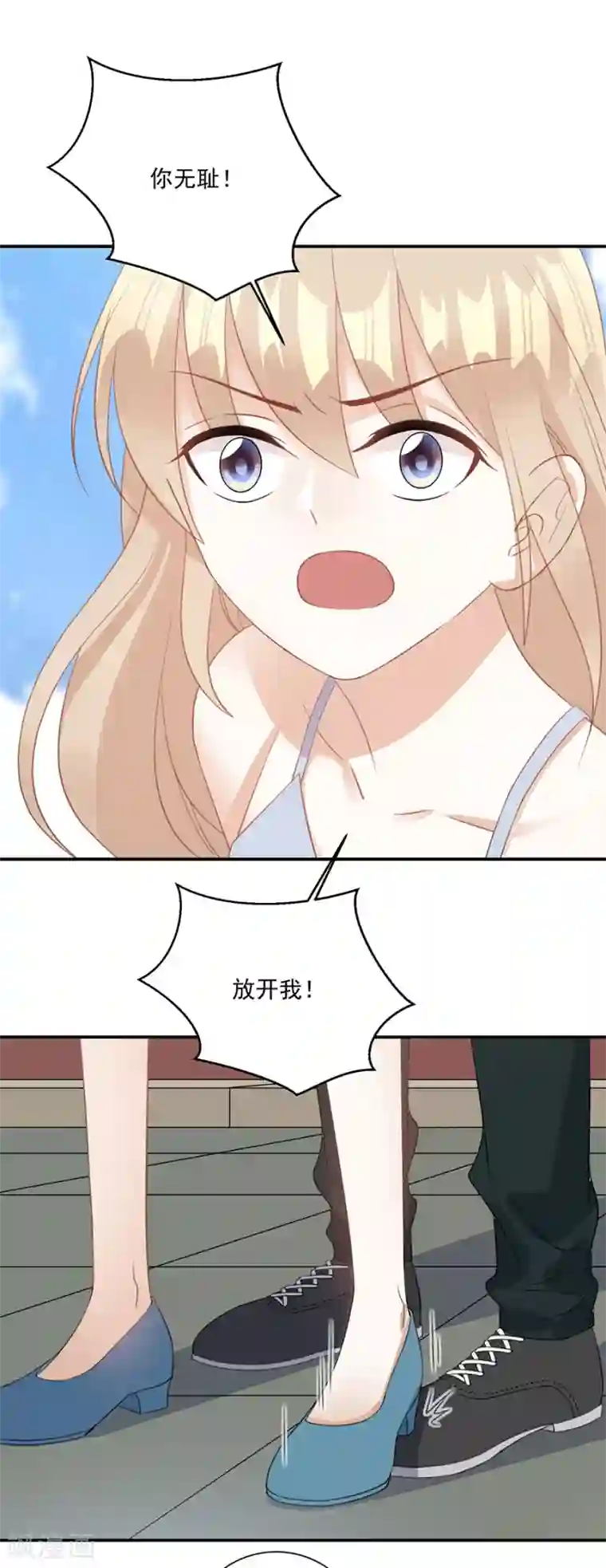 恶魔霸爱第61话 你不要命了吗