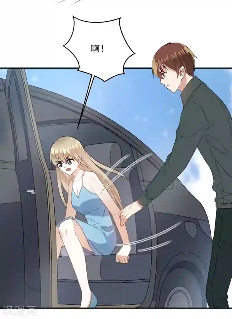 恶魔霸爱第61话 你不要命了吗