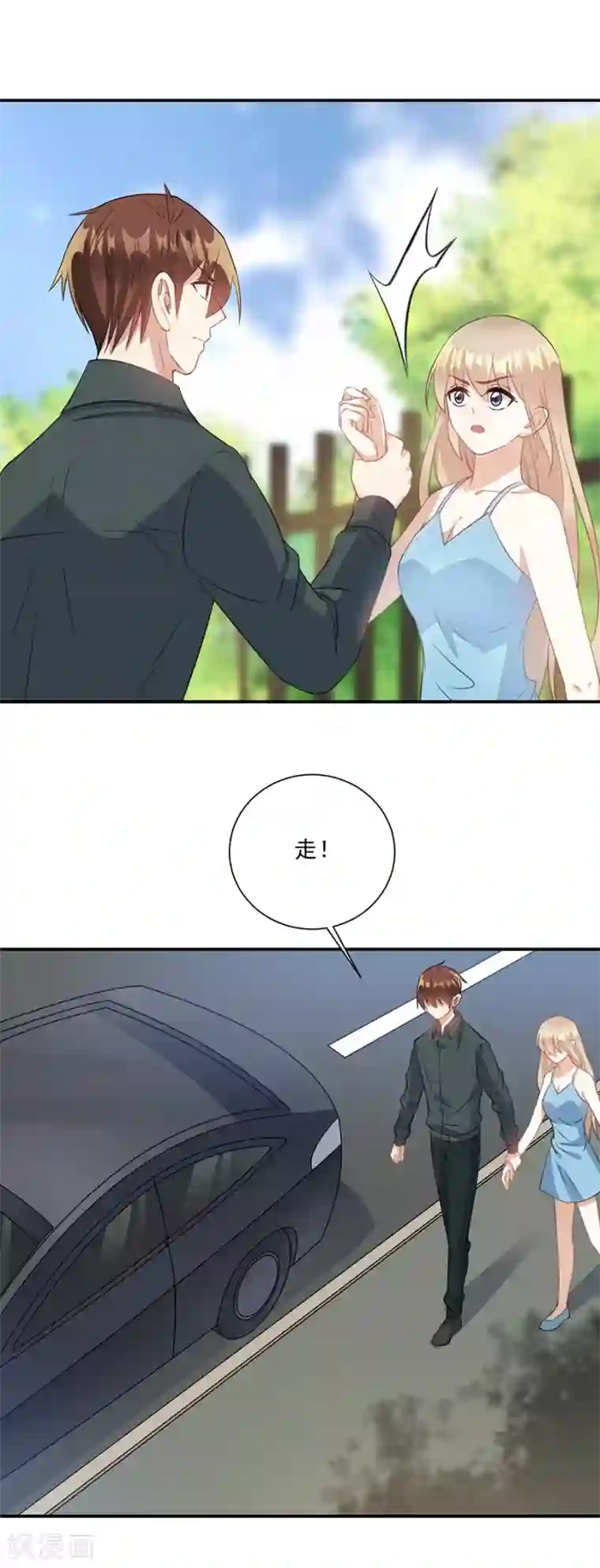 恶魔霸爱第61话 你不要命了吗