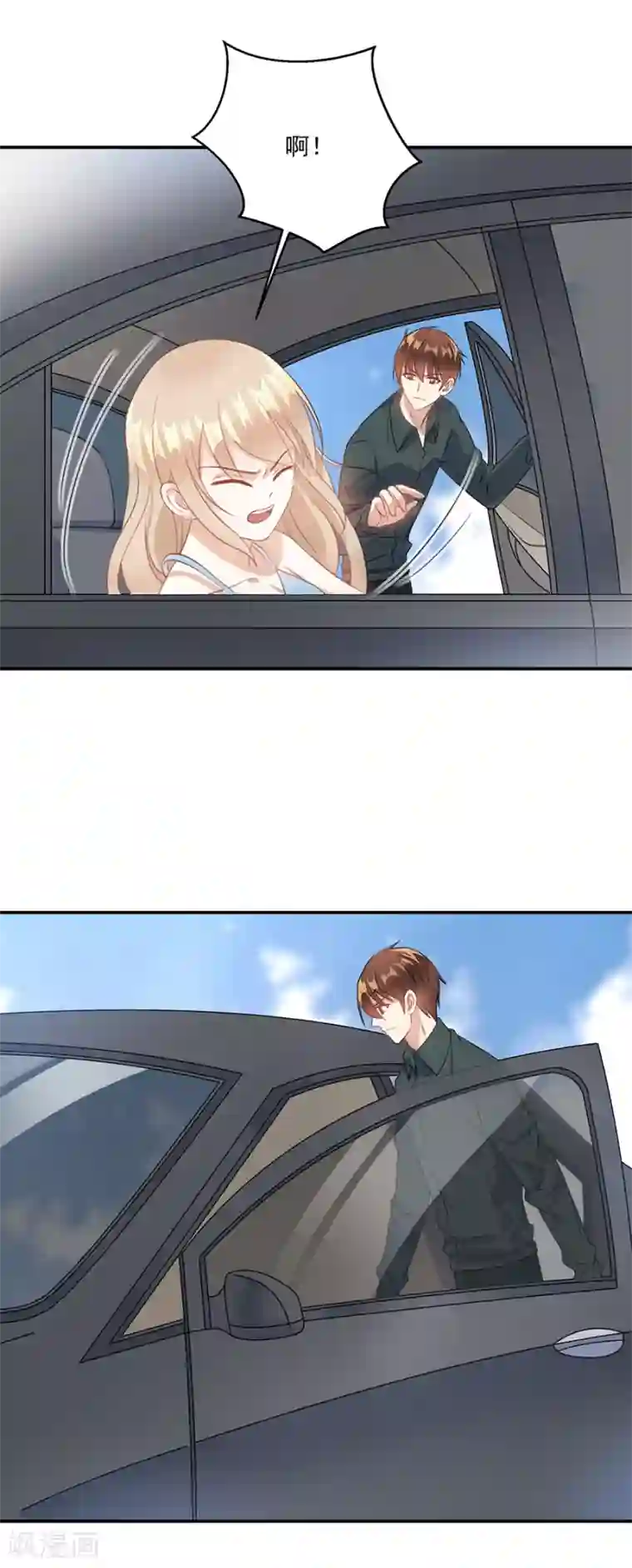 恶魔霸爱第61话 你不要命了吗