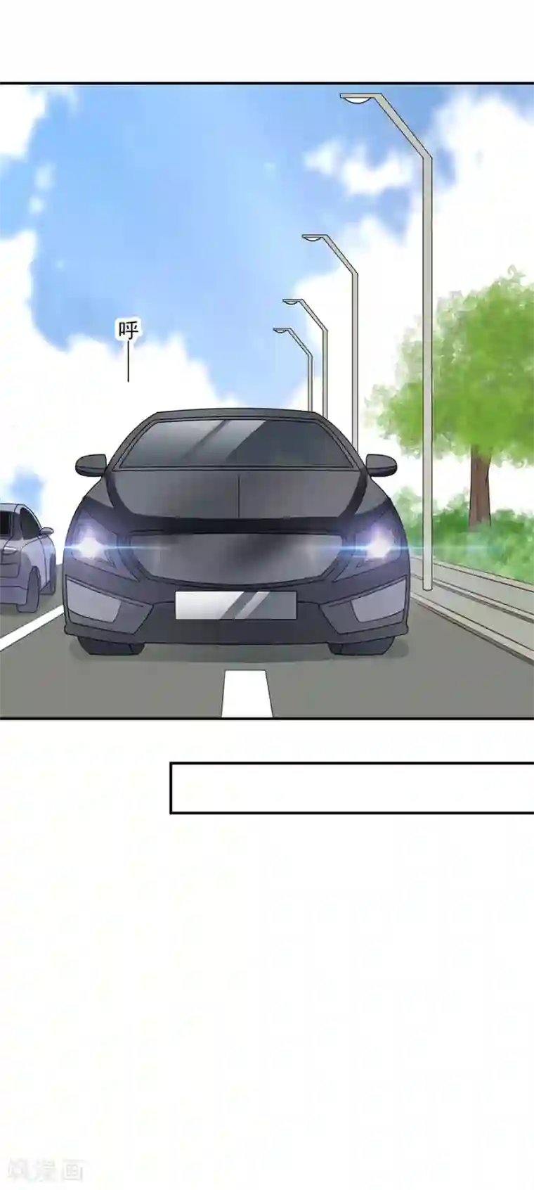 恶魔霸爱第62话 去给我当个佣人