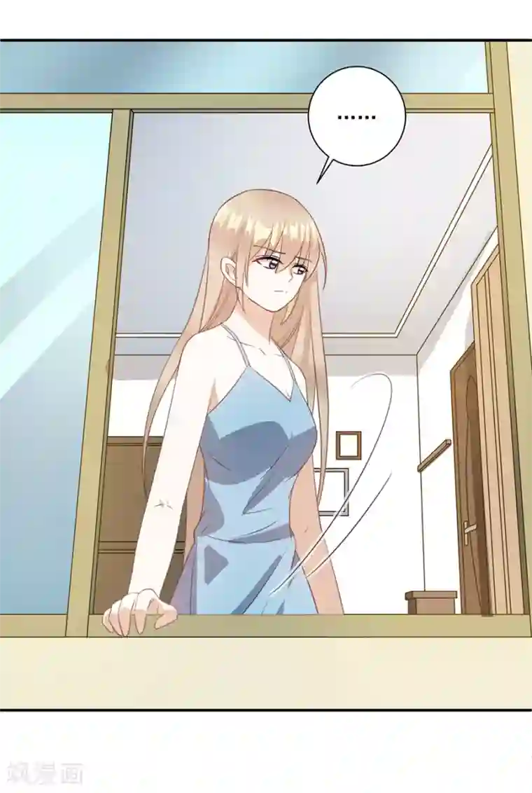 恶魔霸爱第62话 去给我当个佣人