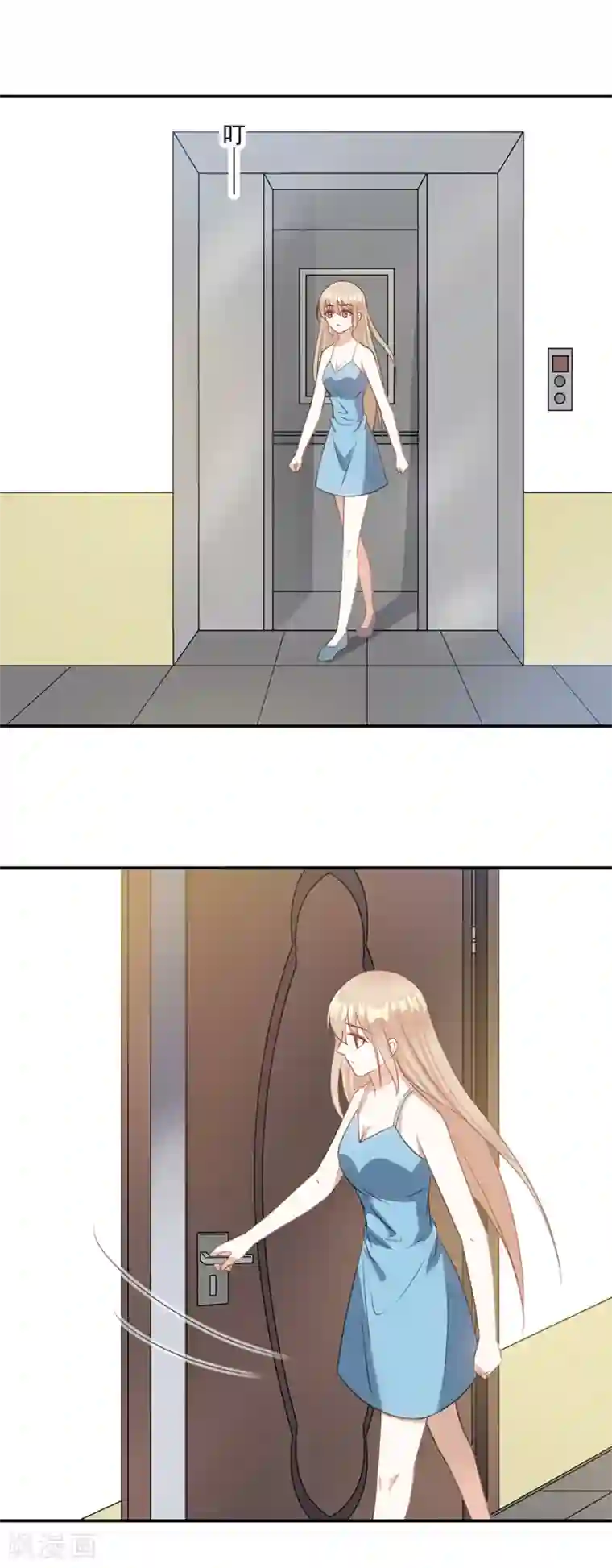 恶魔霸爱第62话 去给我当个佣人