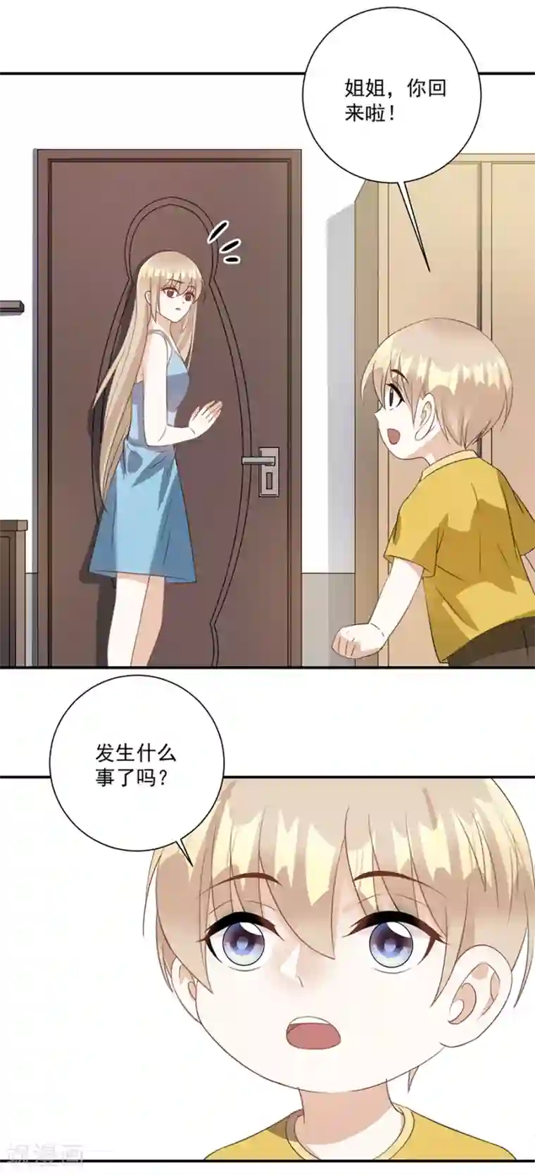 恶魔霸爱第62话 去给我当个佣人