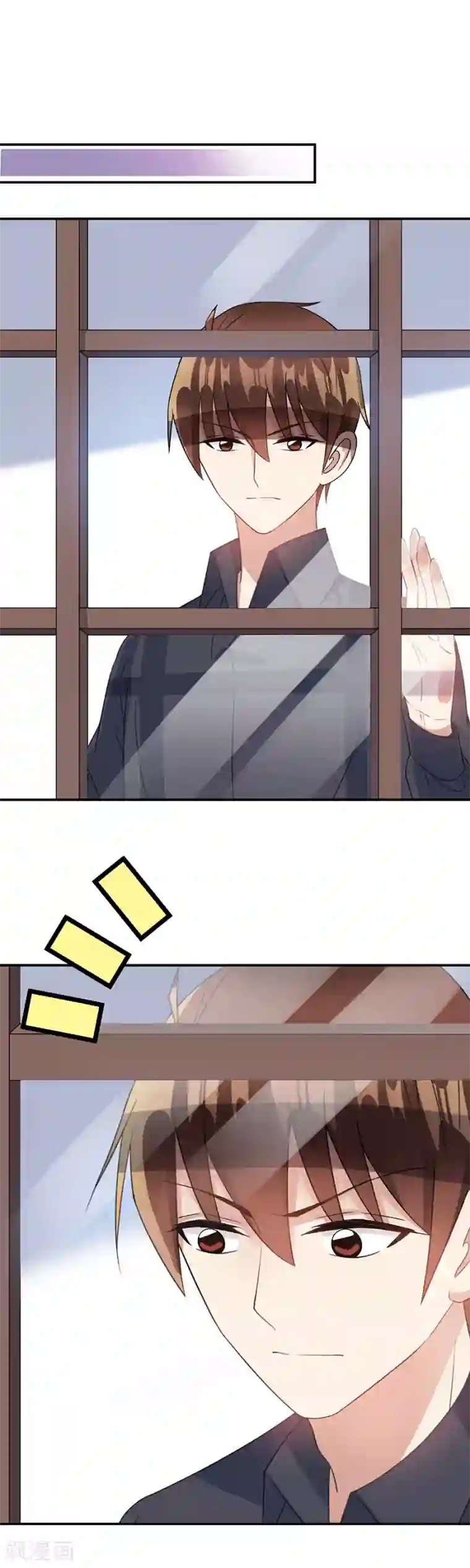 恶魔霸爱第63话 我不要你被欺负！