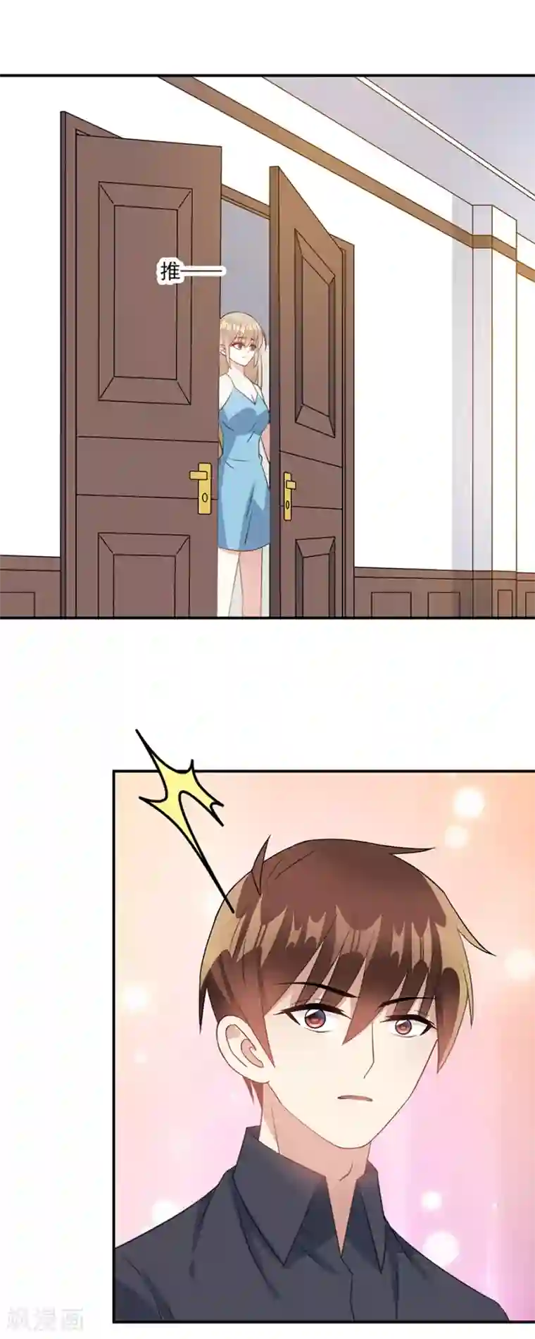 恶魔霸爱第63话 我不要你被欺负！