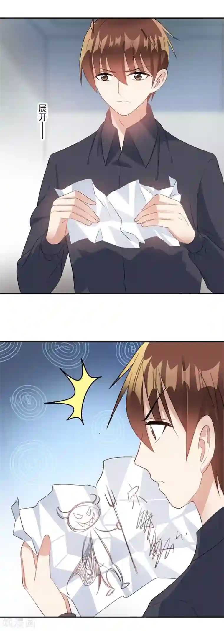 恶魔霸爱第64话 恶魔宋子牧