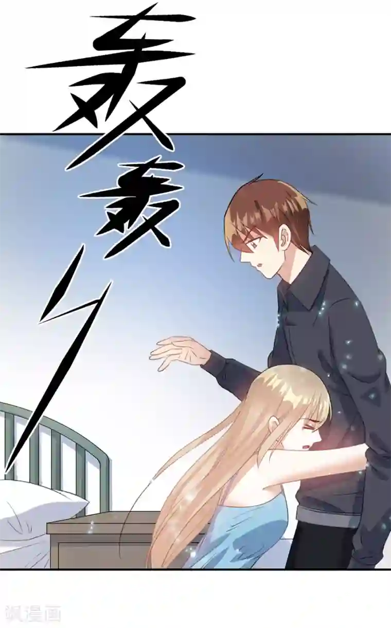 恶魔霸爱第64话 恶魔宋子牧