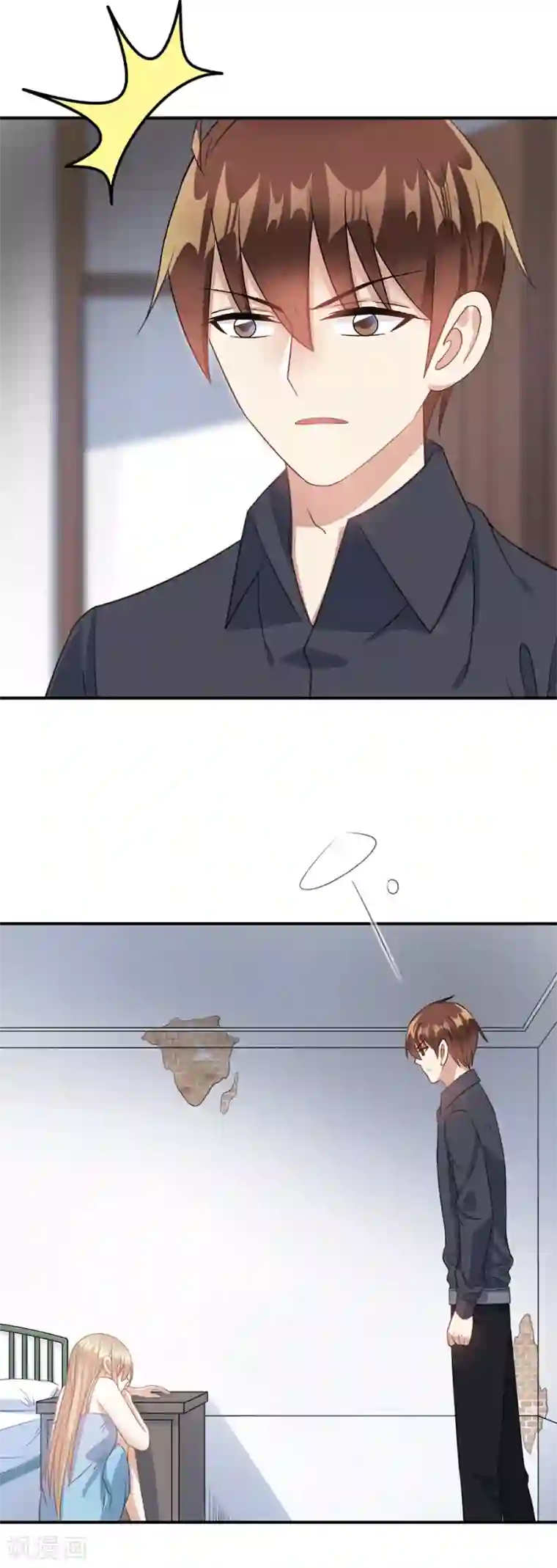 恶魔霸爱第64话 恶魔宋子牧