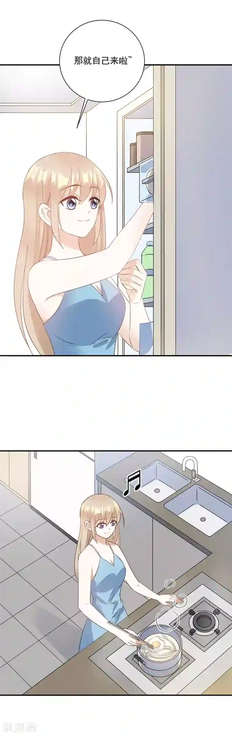 恶魔霸爱第65话 我现在就走