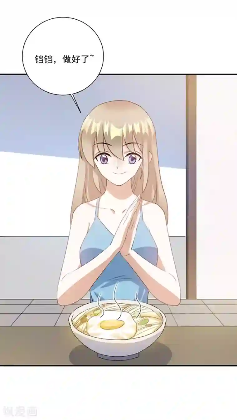 恶魔霸爱第65话 我现在就走