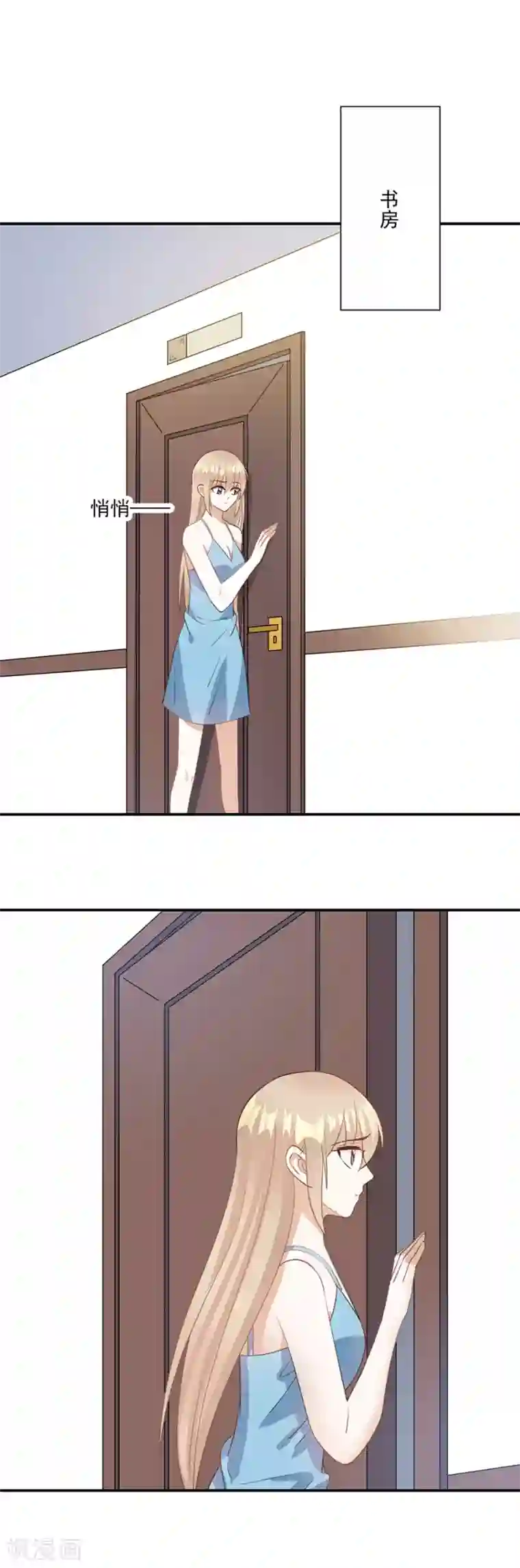 恶魔霸爱第65话 我现在就走