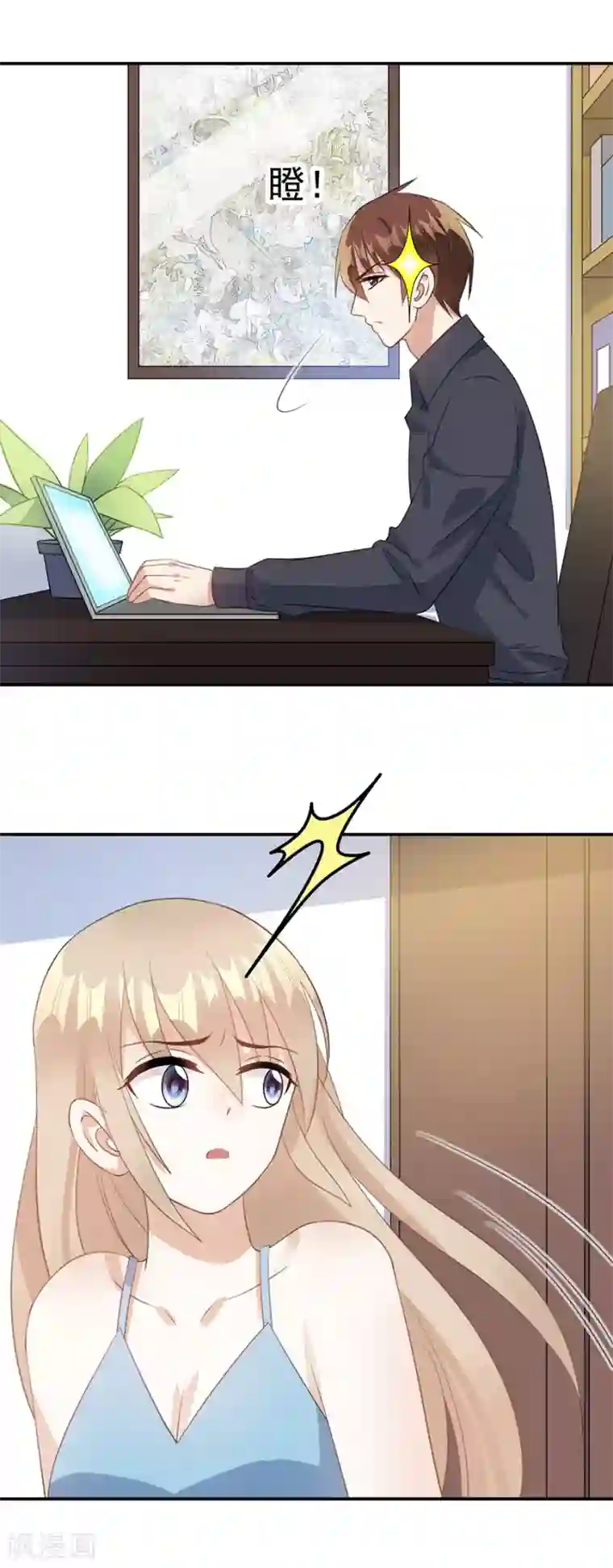 恶魔霸爱第65话 我现在就走