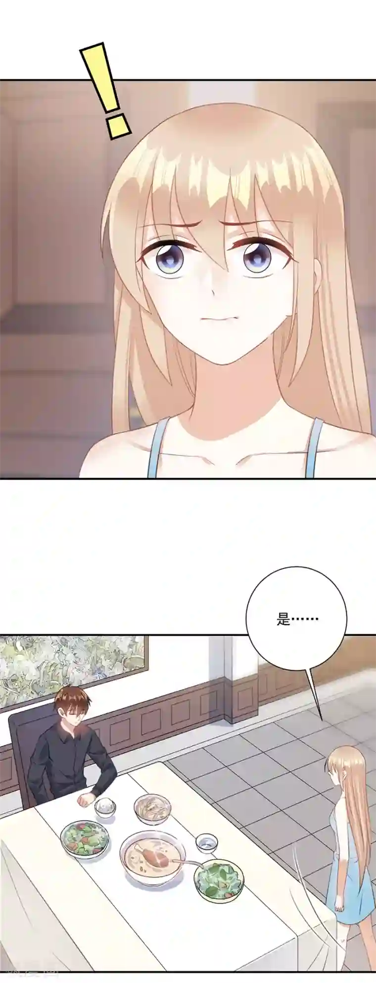 恶魔霸爱第65话 我现在就走