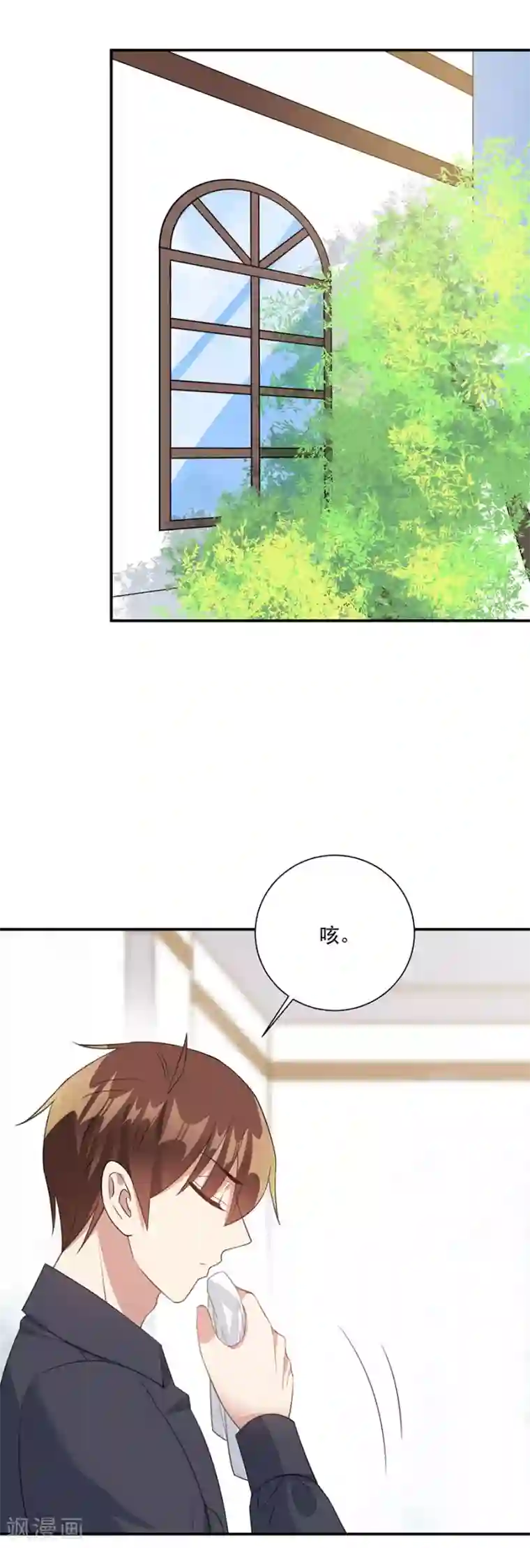 恶魔霸爱第65话 我现在就走