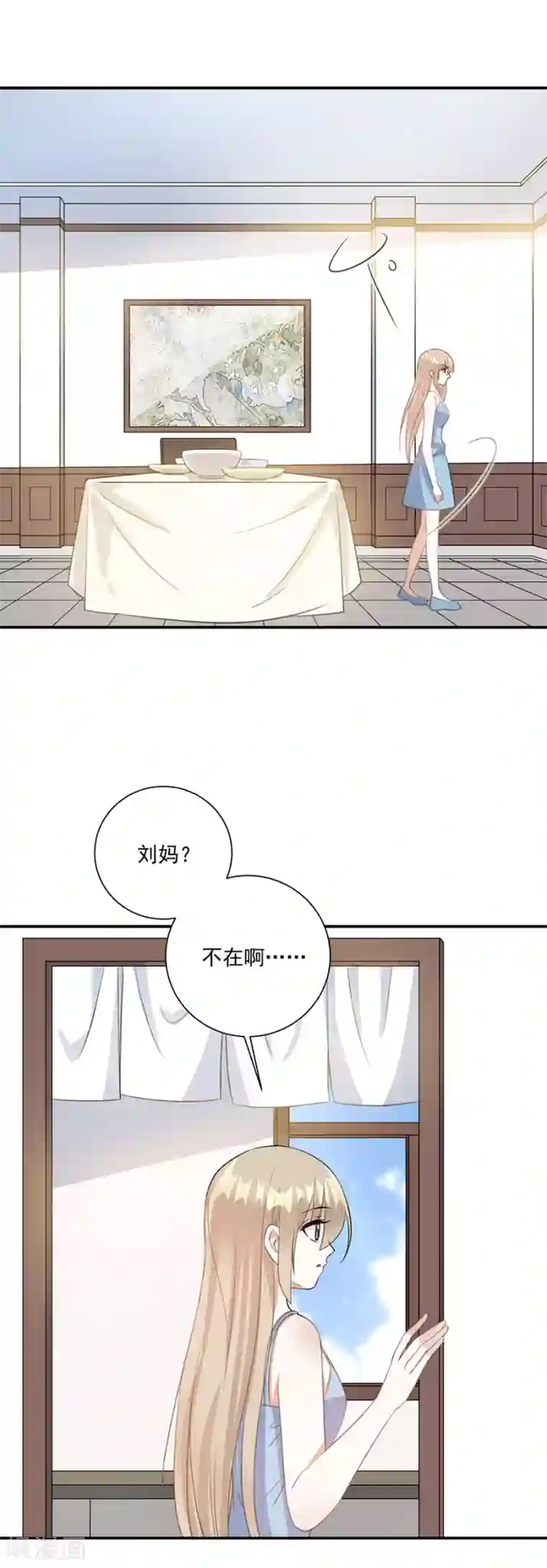 恶魔霸爱第65话 我现在就走